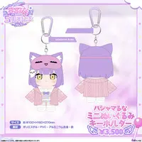 Shinomiya Runa - Plush - VSPO!
