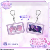 Shinomiya Runa - Acrylic Key Chain - Key Chain - VSPO!
