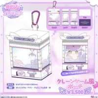 Shinomiya Runa - Pouch - VSPO!