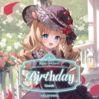 Eli Conifer - Character Card - NIJISANJI Petit - Birthday Merch Complete Set - Nijisanji