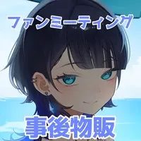 Noshime Mena - Stickers - VTuber