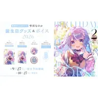 Shizukawa Nanoka - Complete Set - Tapestry - Badge - Acrylic Art Plate - Haconect