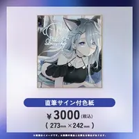 Inuzuki Ren - Hand-signed - Illustration Board - VTuber