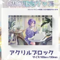 Yaguchi shirou - Acrylic Block - VTuber