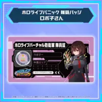 Roboco-san - Badge - Gen 0