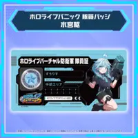 Mizumiya Su - Badge - hololive