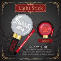 Hakos Baelz - Pen Light - Promise