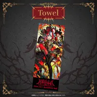 Hakos Baelz - Towels - Promise