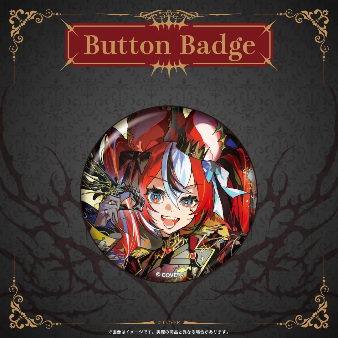 Hakos Baelz - Badge - hololive English