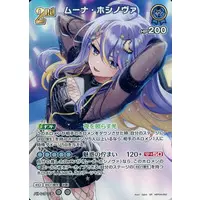Moona Hoshinova - Trading Card - hololive OFFICIAL CARD GAME - hololive