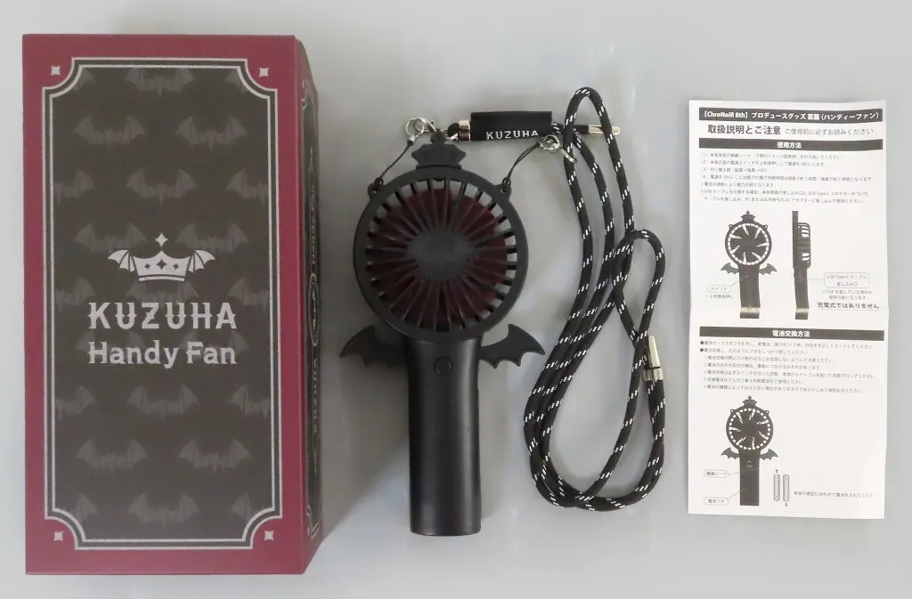 Kanae & Kuzuha - ChroNoiR 8th ANNIVERSARY - Handy Fan - ChroNoiR
