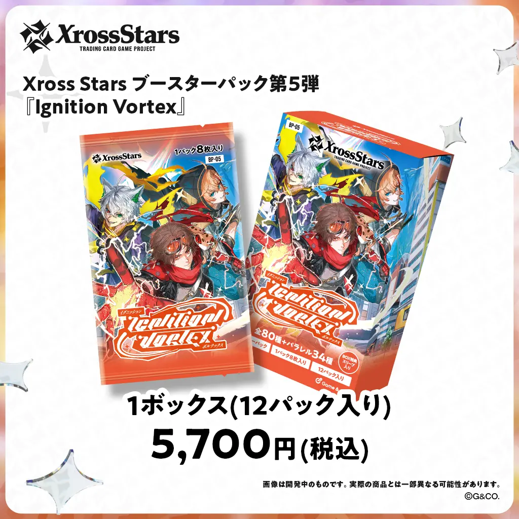 VSPO! - Xross Stars - Trading Card - Kaga Sumire & Kurumi Noah & Kaminari Qpi & Kuroha Arya (Random Item)