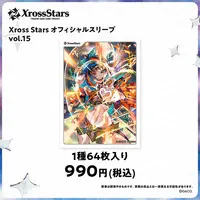 Choya Hanabi - Xross Stars - VSPO!