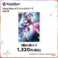 Kurumi Noah - Xross Stars - VSPO!
