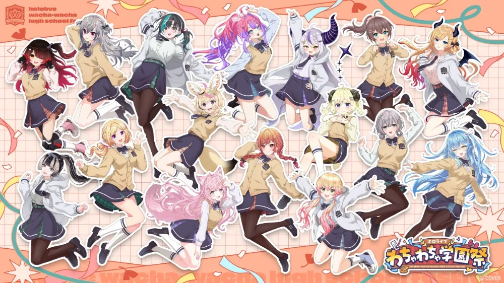 Key Visual