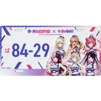 VSPO! - License Plate