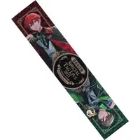Aho no Sakata & Uratanuki - Towels - UraShimaSakataSen (USSS)