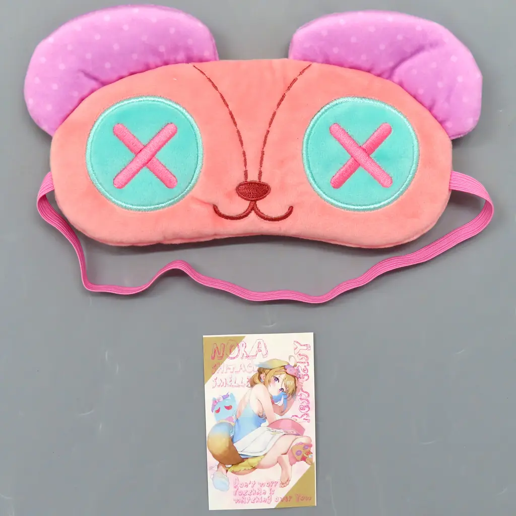 Shitagai Nora - Postcard - Sleep Shade - Sinsogumi