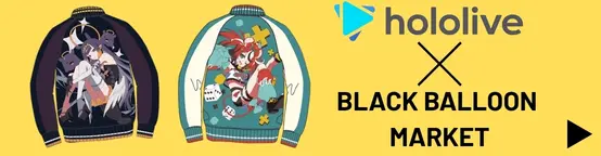 hololive x BLACK BALLOON MARKET