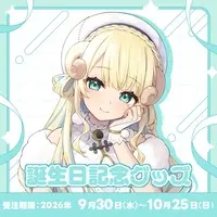 Tsukigumo Mee - Complete Set - Acrylic Key Chain - Key Chain - Acrylic stand - Character Card - VTuber
