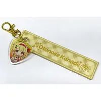 Otonose Kanade - Key Chain - hololive
