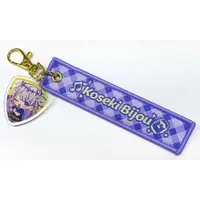 Koseki Bijou - Key Chain - hololive English