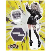 Shishiro Botan - Acrylic stand - holoX