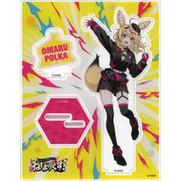 Omaru Polka - Acrylic stand - holoX