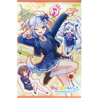 Inuyama Tamaki - Tapestry - NoriPro