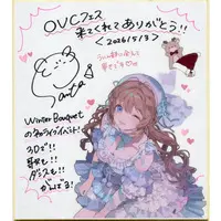 Hiiragi Santa - Illustration Board - Winter Bouquet