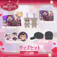Kurumi Noah - Complete Set - Plush - Badge - Stickers - Postcard - Key Chain - Clothing - Acrylic Art Plate - Cap - VSPO!
