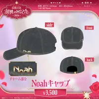 Kurumi Noah - Cap - Clothing - VSPO!