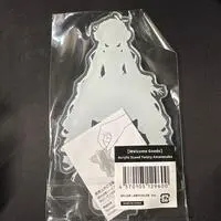 Requested item