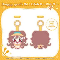 Inugami Korone - Plush - hololive GAMERS