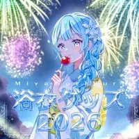 Miyamori Yuri - Badge - Postcard (宮守ゆり 浴衣グッズ 2026 【限定39個】浴衣グッズセット)