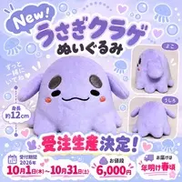 Maou Chirorunia - Plush - VTuber