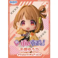 Sendo Yuuhi - Figure - VSPO!