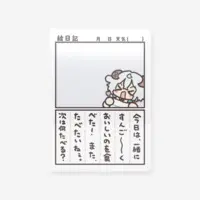 Nemurine Miyo - Character Card - VTuber