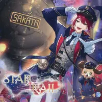 Aho no Sakata - CD - Utaite
