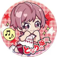 Aho no Sakata - Badge - UraShimaSakataSen (USSS)