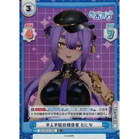 Yasoshina Mujina - Rebirth for you - Trading Card - Aogiri High School
