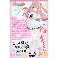 Kohanai Momomi - Hand-signed - Character Card - VTuber