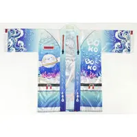 Kobo Kanaeru - Clothes - Happi Coat - hololive