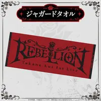 Takane Lui - hololive (【先行発送】鷹嶺ルイ1stライブ "REBELLION" ライブグッズ ジャガードタオル)