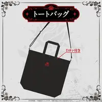 Takane Lui - Bag - hololive
