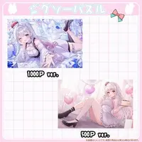 Yumesaki Yun - Jigsaw puzzle - VTuber