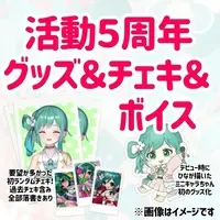 Kohanai Hina - Acrylic Key Chain - Key Chain - VTuber (Random Item)