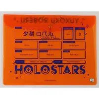 Yukoku Roberu - Pouch - HOLOSTARS