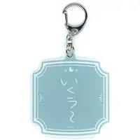Nagisa Trout - Acrylic Key Chain - Key Chain - Nijisanji