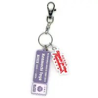 Kenmochi Toya - Key Chain - Nijisanji